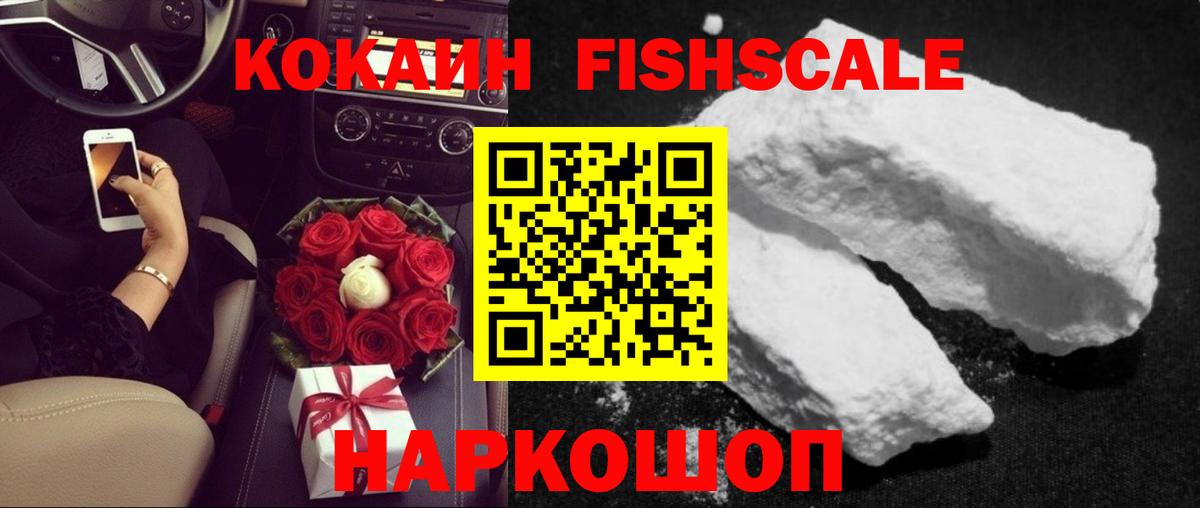 Cocaine VHQ Барабинск