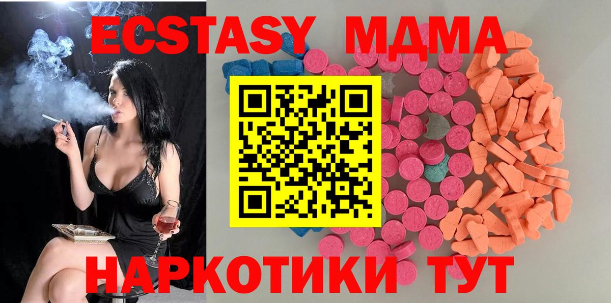 Барабинск  как найти наркотики  Вход с VPN    как зайти  ЭКСТАЗИ Punisher 