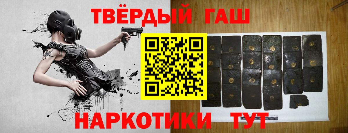 Экстази Барабинск