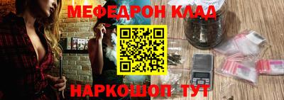наркотики Краснознаменск