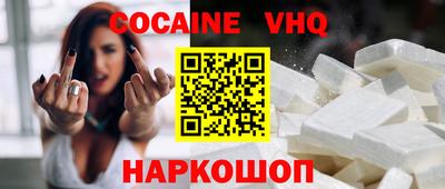 гашиш Конаково