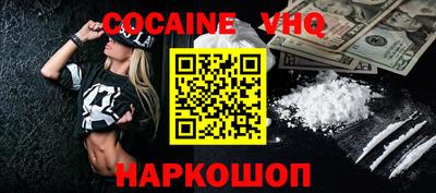гашиш Конаково
