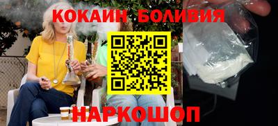 прущая мука Краснокаменск