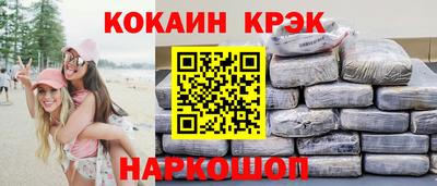 гашиш Конаково