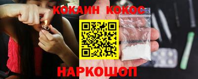 прущая мука Краснокаменск