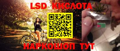 прущая мука Краснокаменск
