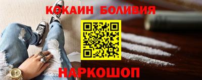 COCAINE Краснодар