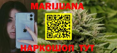 наркотики Краснознаменск