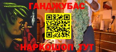 каннабис Коммунар