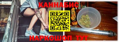 гашиш Конаково
