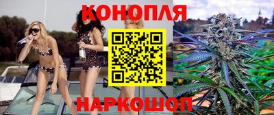 наркотики Краснознаменск