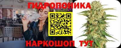 каннабис Коммунар