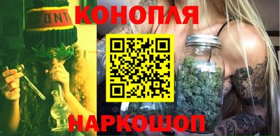 гашиш Конаково
