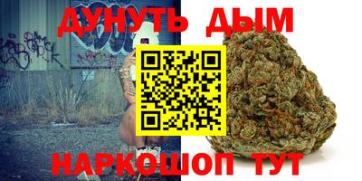гашиш Конаково