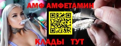 COCAINE Краснодар