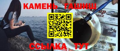 гашиш Конаково
