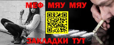 COCAINE Краснодар