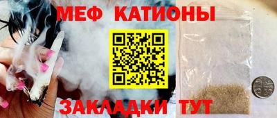 COCAINE Краснодар