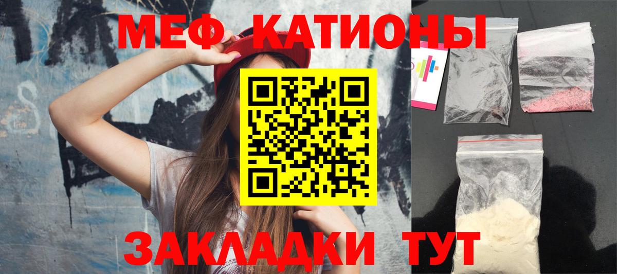Мефедрон мука  закладка  Барабинск  МЕФ  Вход с VPN  Меф  МЕФ VHQ 