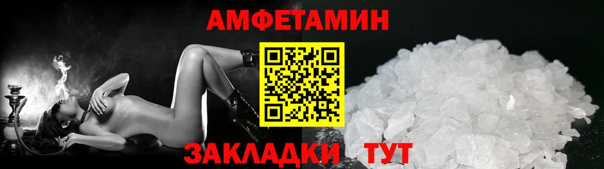 Метамфетамин винт  Метамфетамин винт  Барабинск  Вход с VPN 