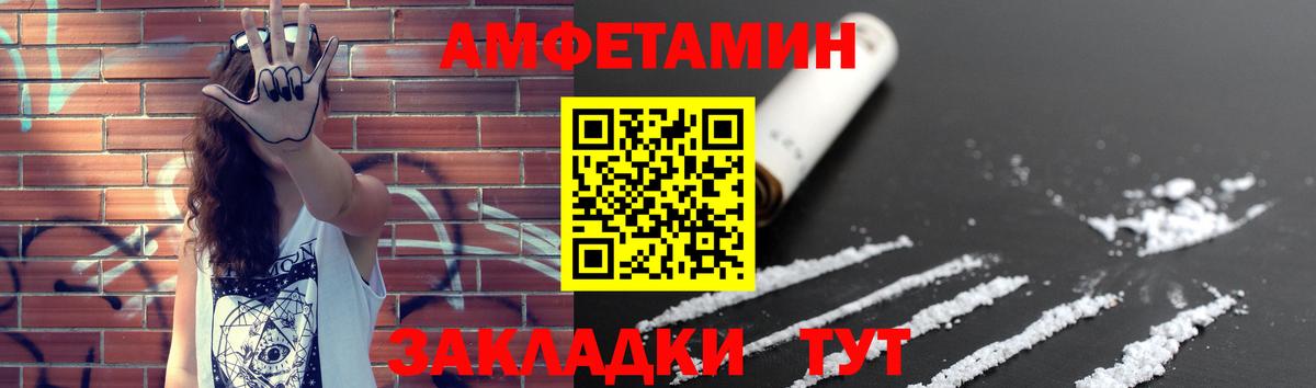 Первитин кристалл Барабинск