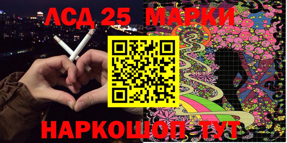 Наркотические марки 1,8мг  наркотики  Барабинск  Наркотические марки 1,8мг  Вход с VPN  Марки N-bome 