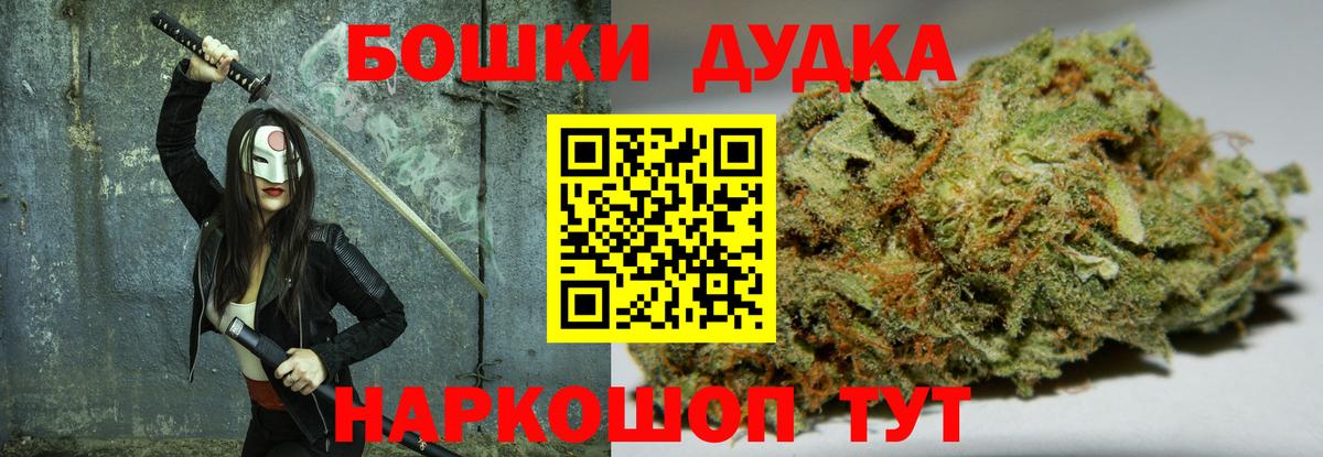 Каннабис семена  Бошки Шишки семена  Конопля THC 21%  Барабинск  Вход с VPN  Шишки марихуана план 